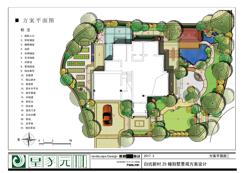 白坑新村25幢别墅景观方案设计.jpg