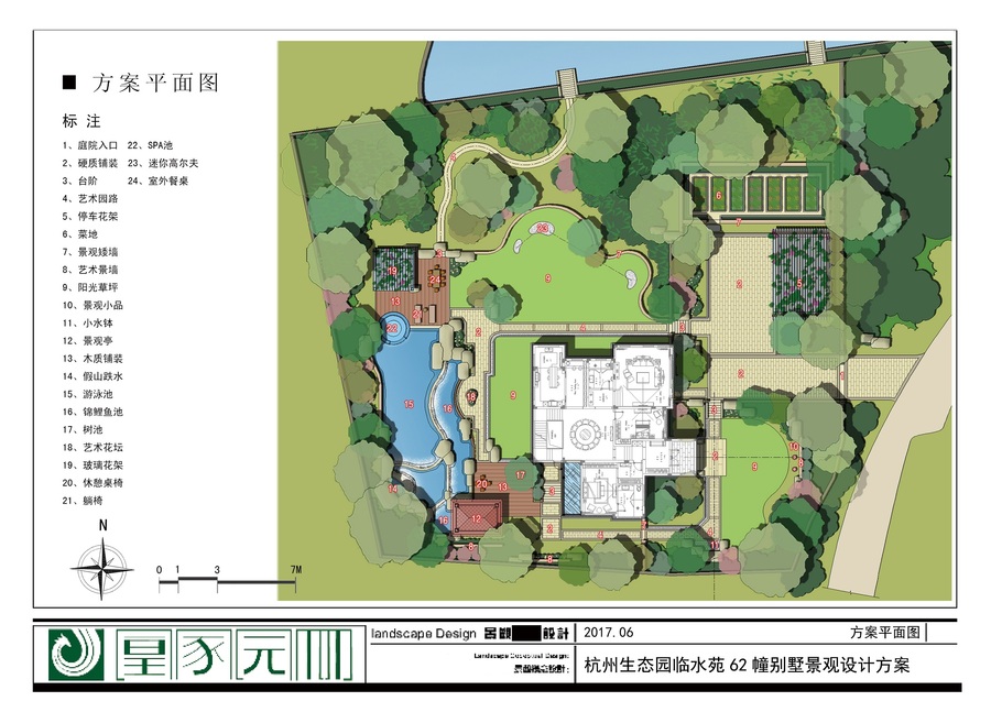 杭州生态园临水苑62幢别墅景观设计方案.jpg