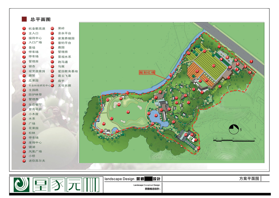 平面图整理117.jpg