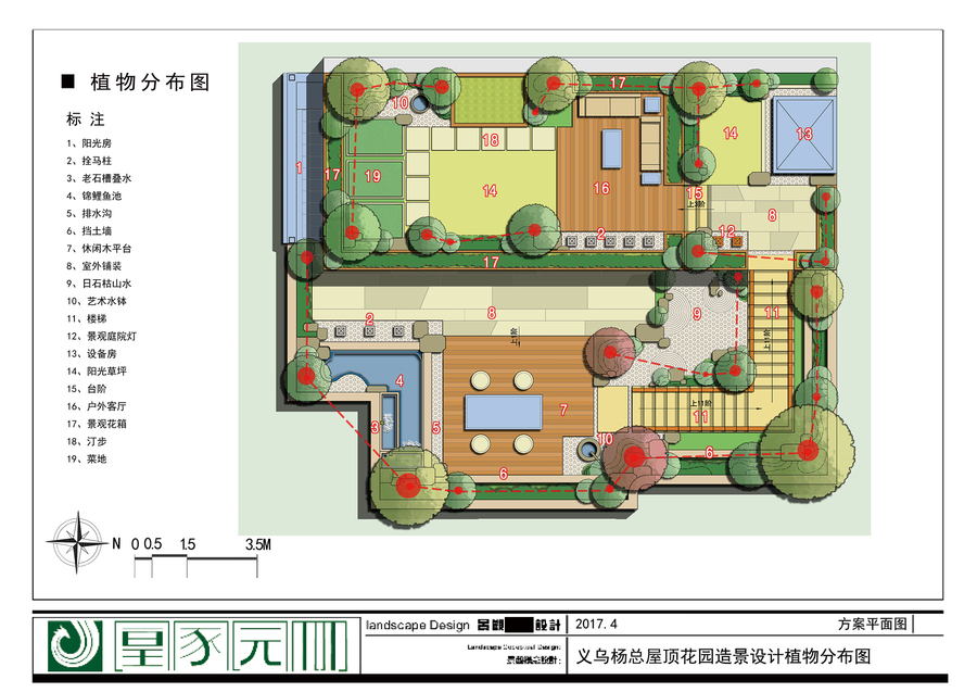 义乌杨总屋顶花园造景设计.jpg