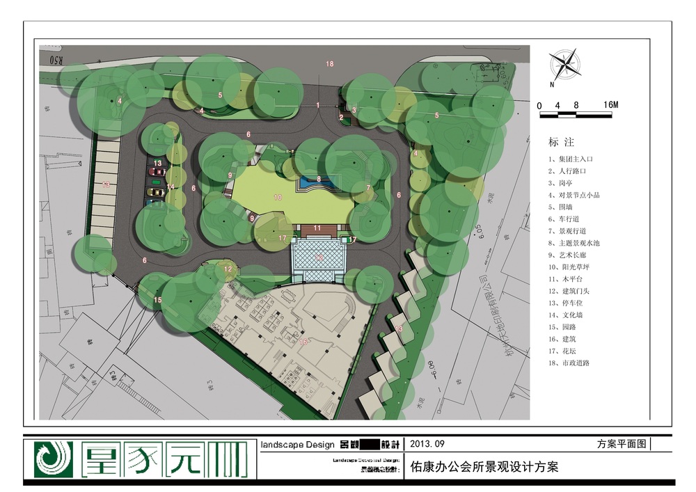 佑康办公会所景观设计方案.jpg