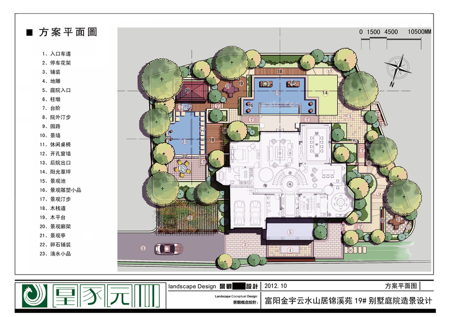 富阳金宇云水山居锦溪苑19#别墅庭院造景设计.jpg