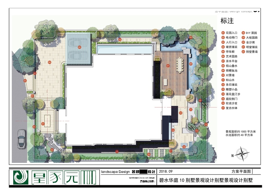 碧水华庭 10 别墅景观设想别墅景观设想别墅.jpg