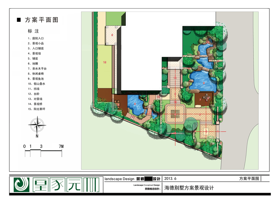 海德别墅方案景观设计.jpg