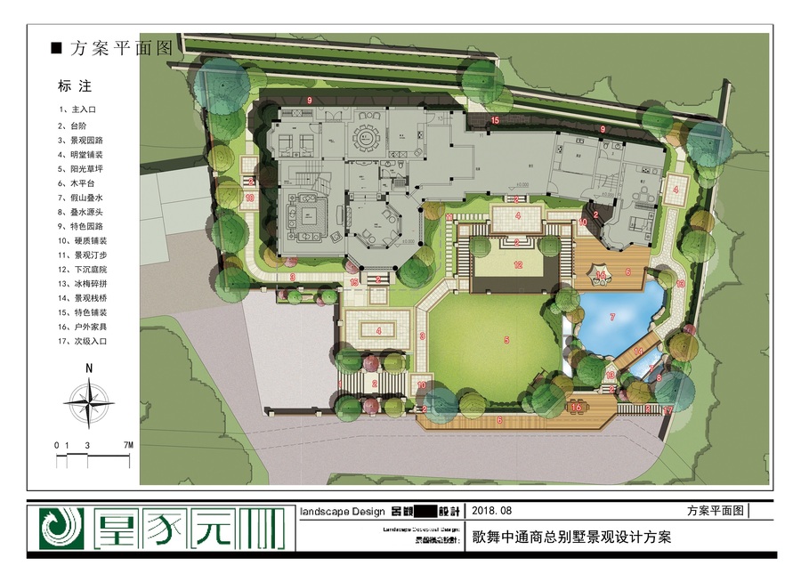 歌舞中通商总别墅景观设计方案.jpg