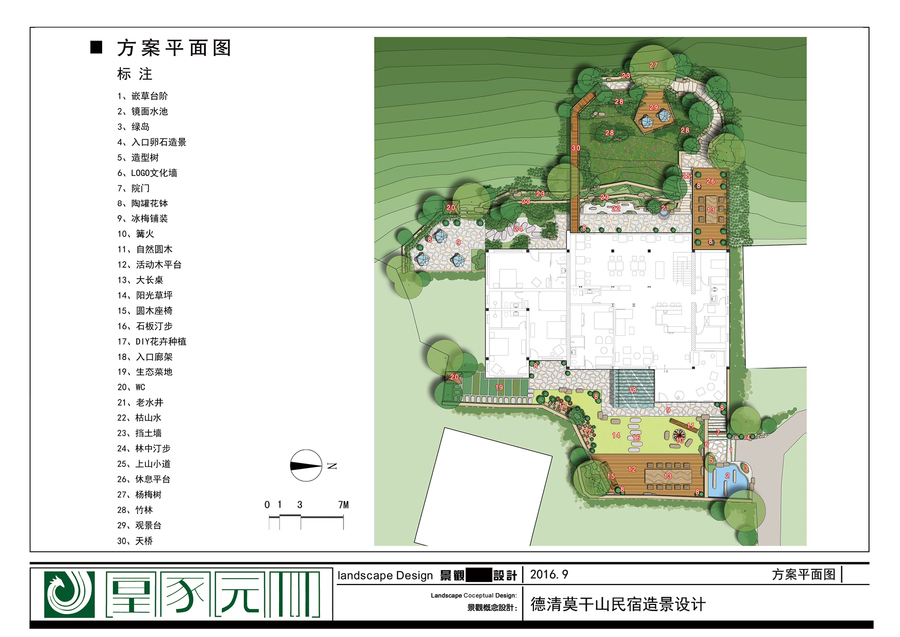 德清莫干山民宿造景设计.jpg