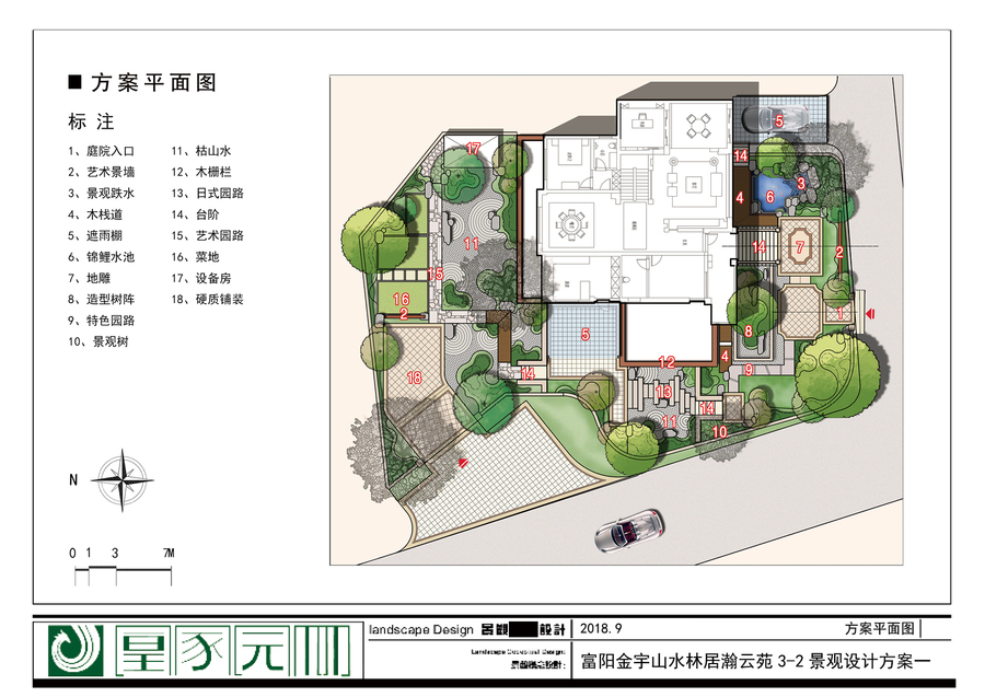 富阳金宇山水林居瀚云苑3-2景观设计方案一.jpg