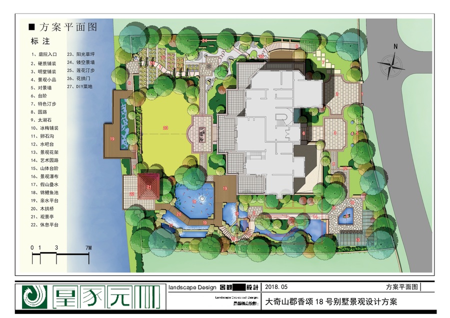 大奇山郡香颂18号别墅景观设计方案.jpg