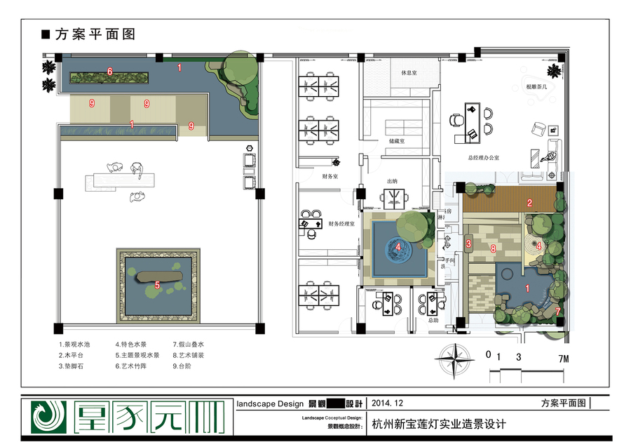 杭州新宝莲灯实业造景设计.jpg