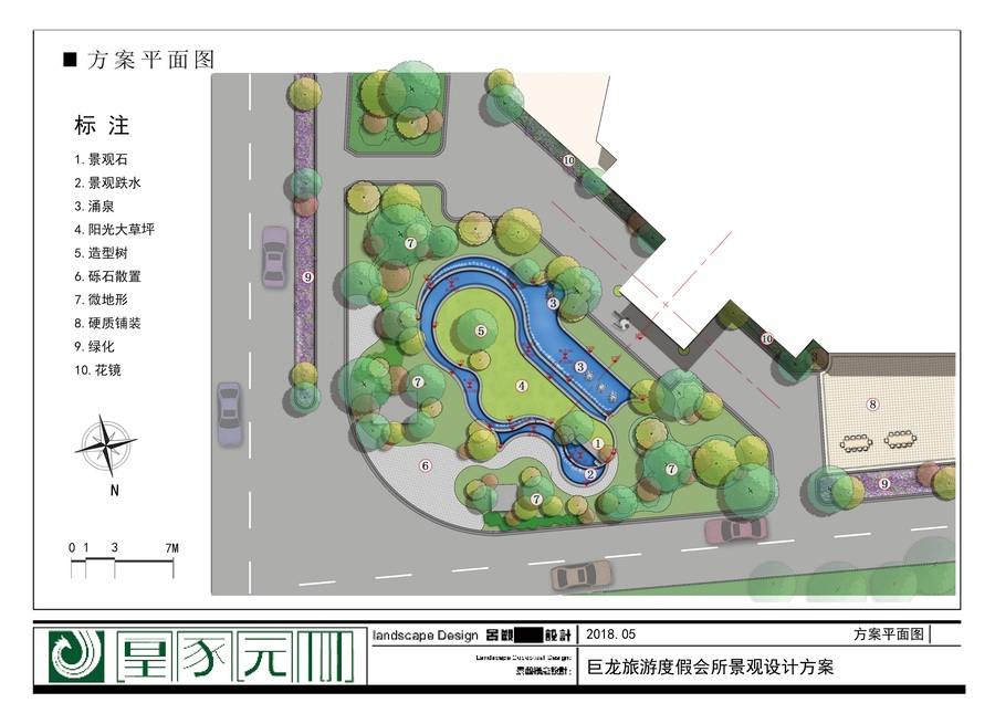 巨龙旅游度假会所景观设计方案.jpg