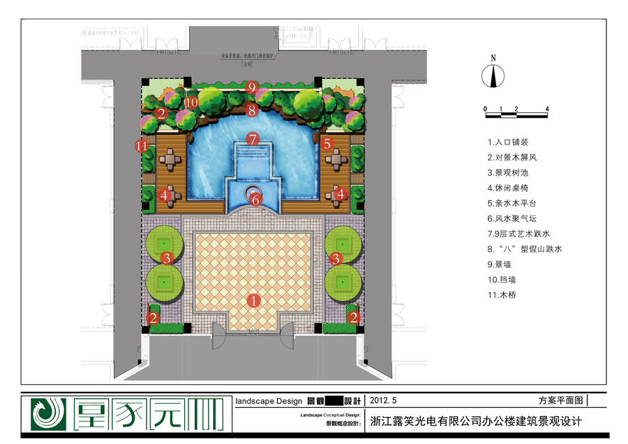 浙江露笑光电有限公司办公楼建筑景观设计.jpg