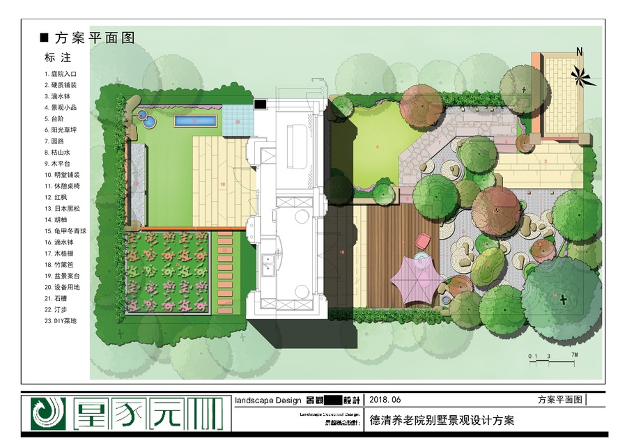 德清养老院别墅景观设计方案.jpg