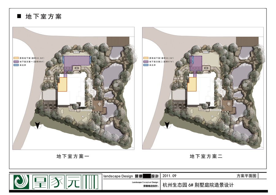 杭州生态园6#别墅庭院造景设计地下室.jpg