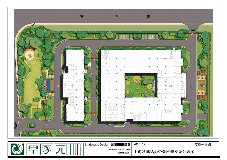 上海科博达办公会所景观设计方案.jpg
